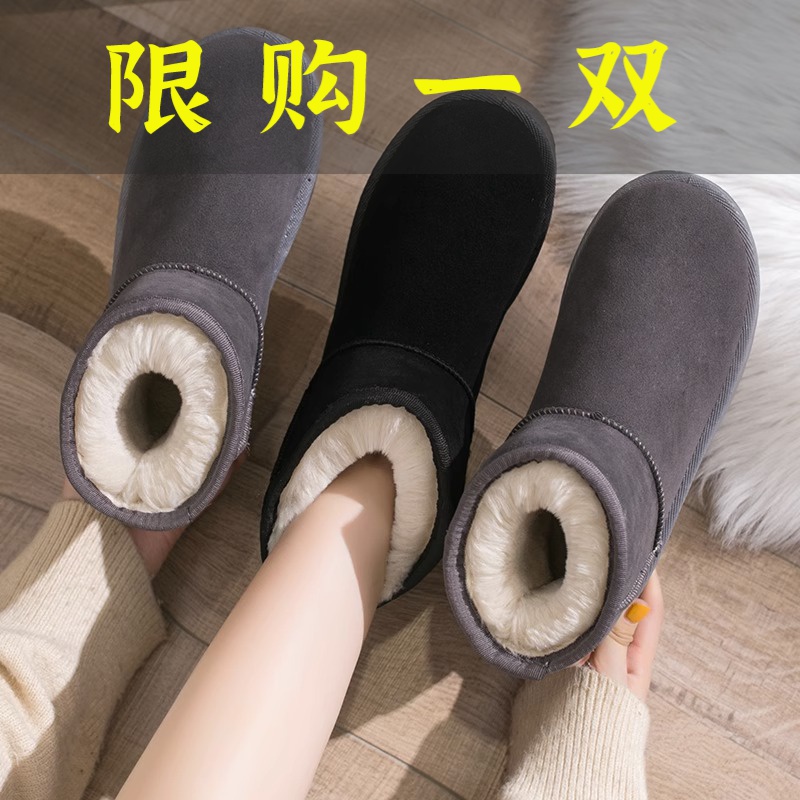 百丽纯爱雪地靴女短筒2023新款冬季雪地棉鞋加绒加厚面包鞋防滑
