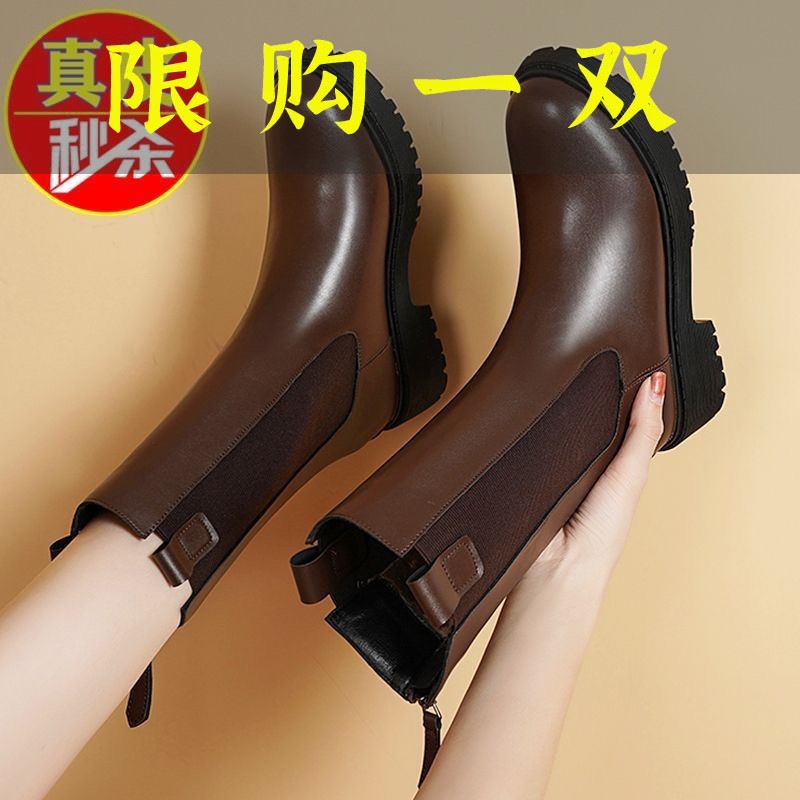 百丽纯爱正品真皮切尔西中筒靴粗跟2022秋冬新款圆头百搭加绒防
