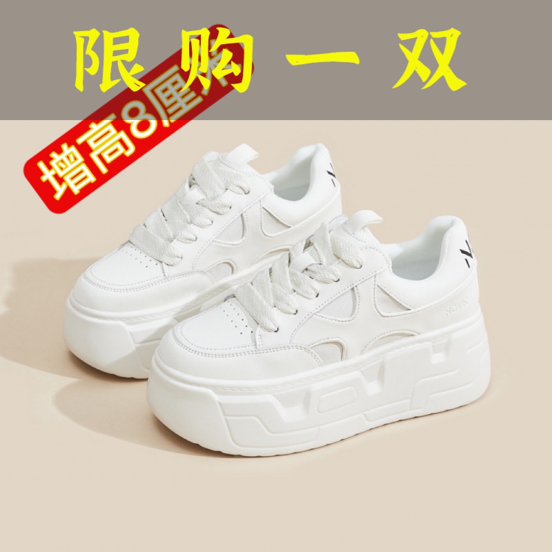 百丽纯爱8cm内增高小白鞋女真皮2023秋季新款厚底松糕小个子休