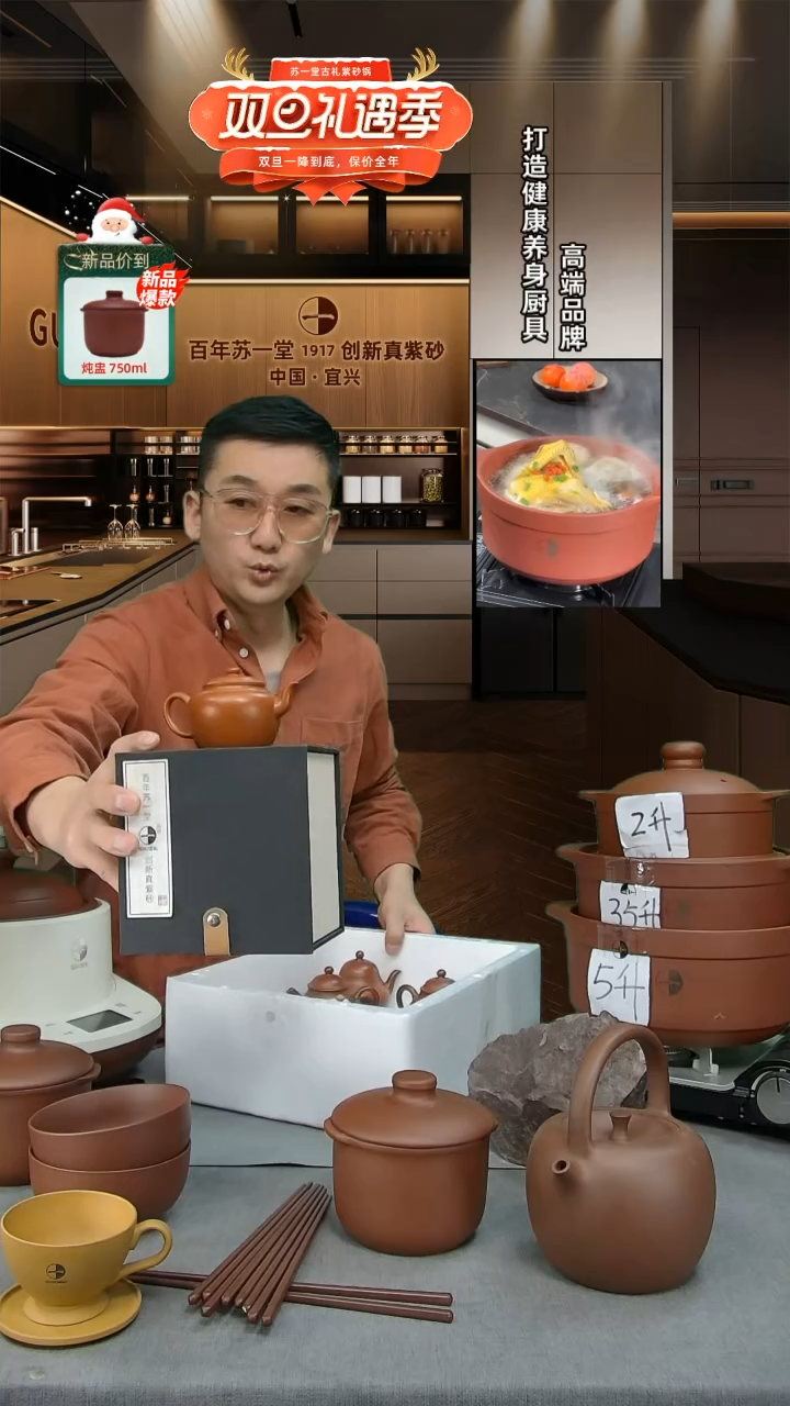 【闪购商品】紫砂茶壶明式宫灯