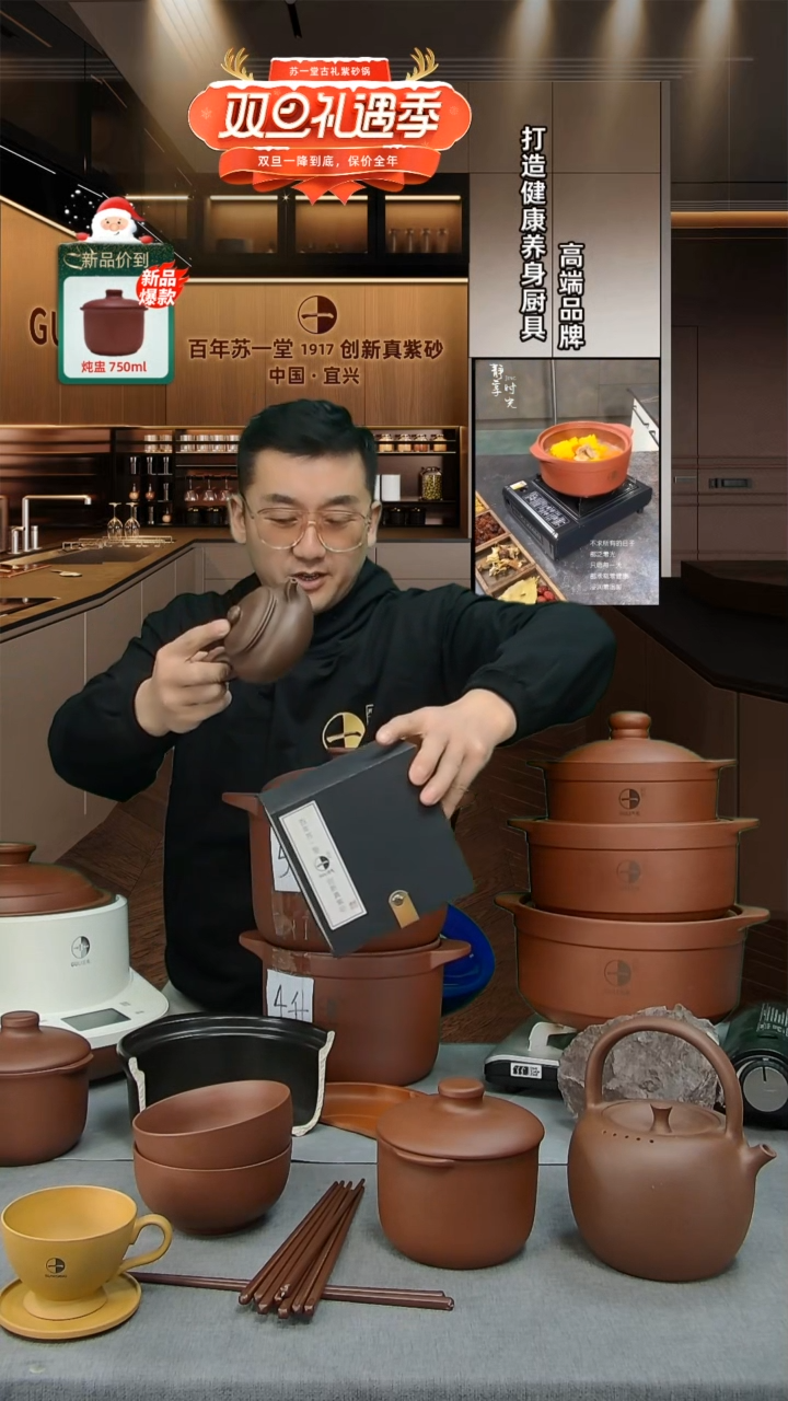 【闪购商品】紫砂茶杯仿古壶一把