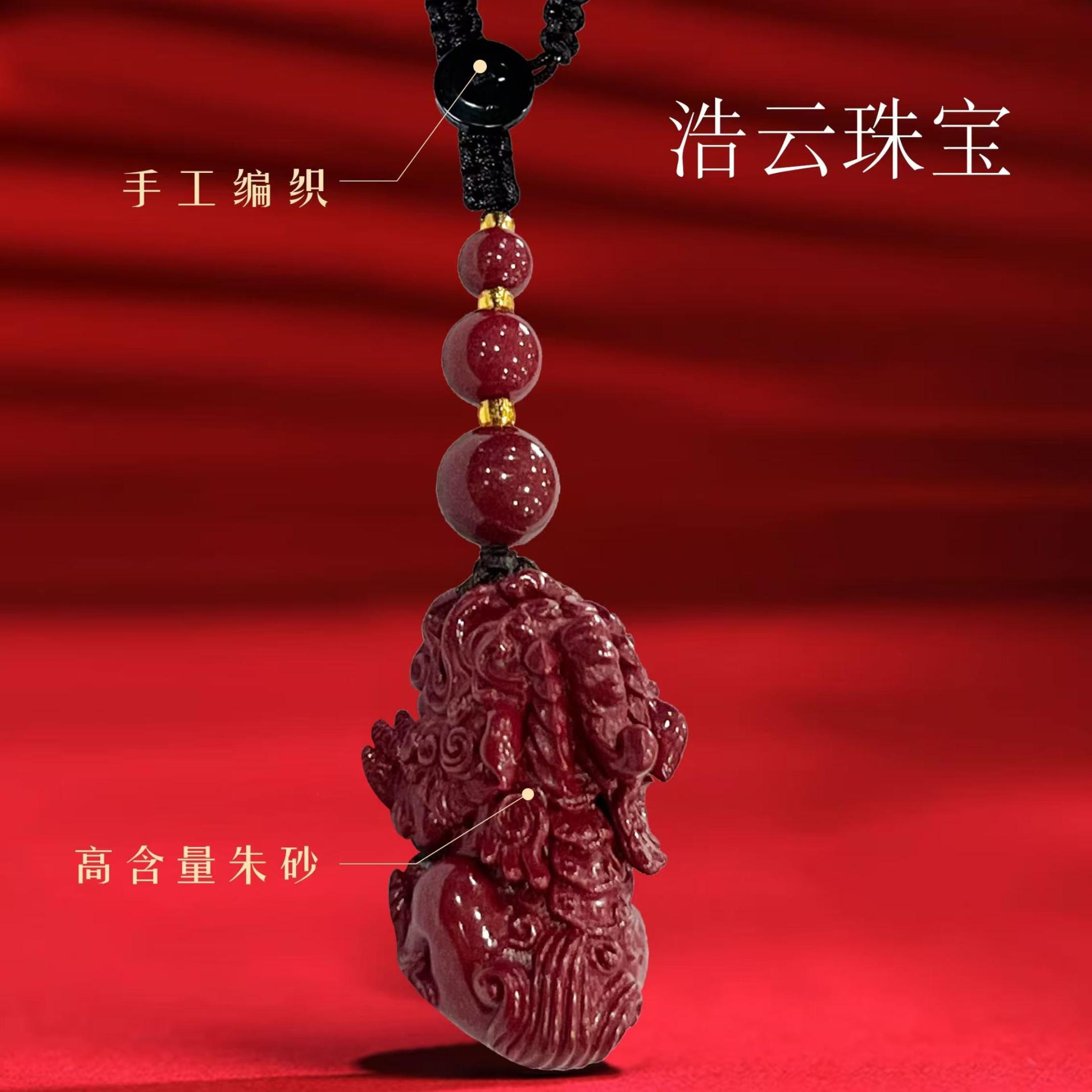 天然辰砂朱砂高含量紫砂貔貅手机/钥匙/高档皮包挂扣
