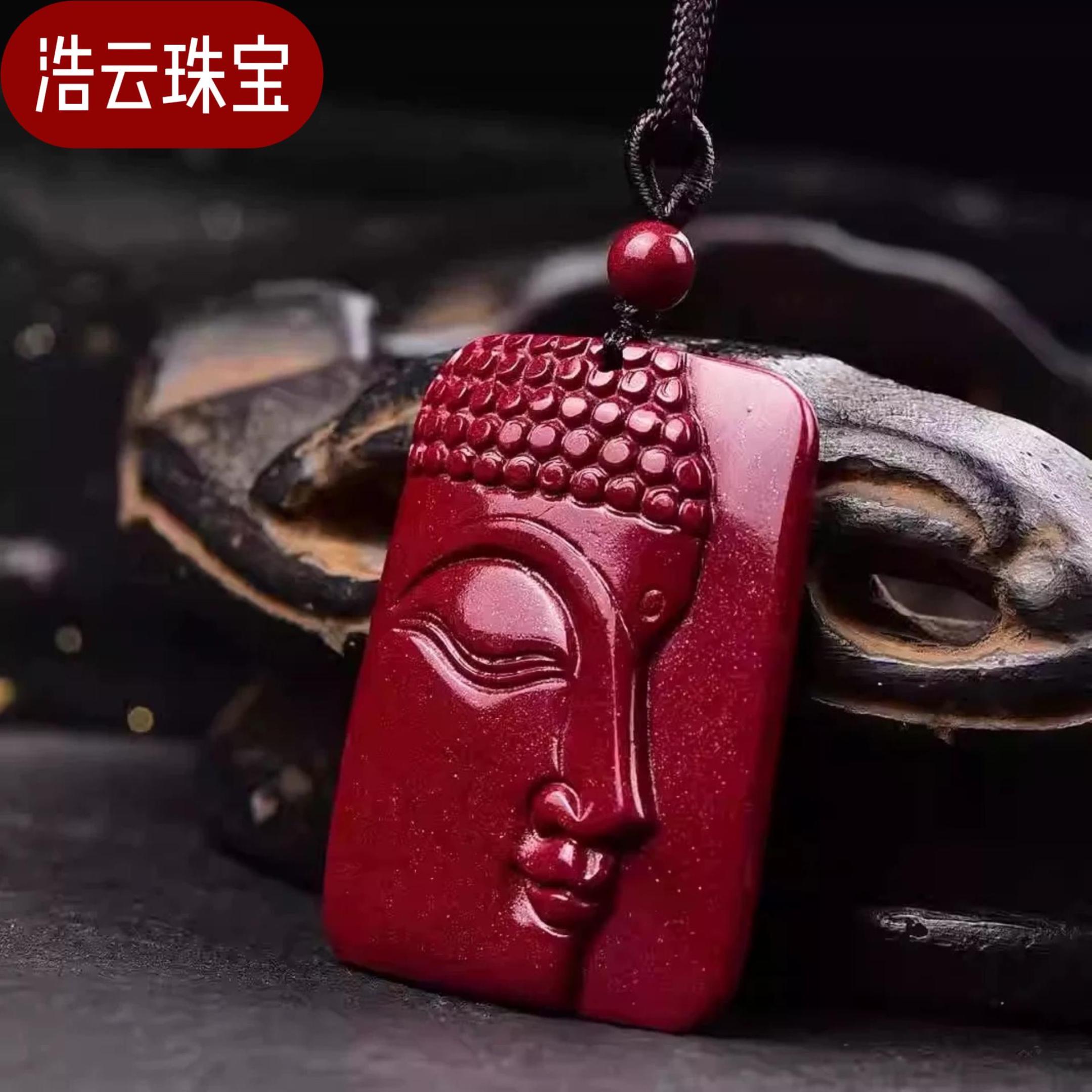 辰砂（处理）高含量紫金砂佛头吊坠挂件47.5mm*34mm*9mm
