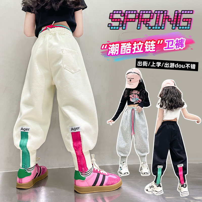 女童裤子春秋款女大童春季网红炸街运动裤时髦洋气春装儿童卫裤潮