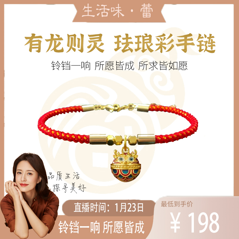 【蕾达推荐】有龙则灵创意纪念收藏品简约时尚百搭文创送亲友礼物