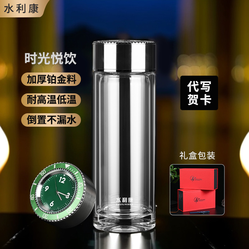 水利康高硼硅玻璃杯可拆卸高端直身泡茶水杯杯子耐高温防烫车载礼