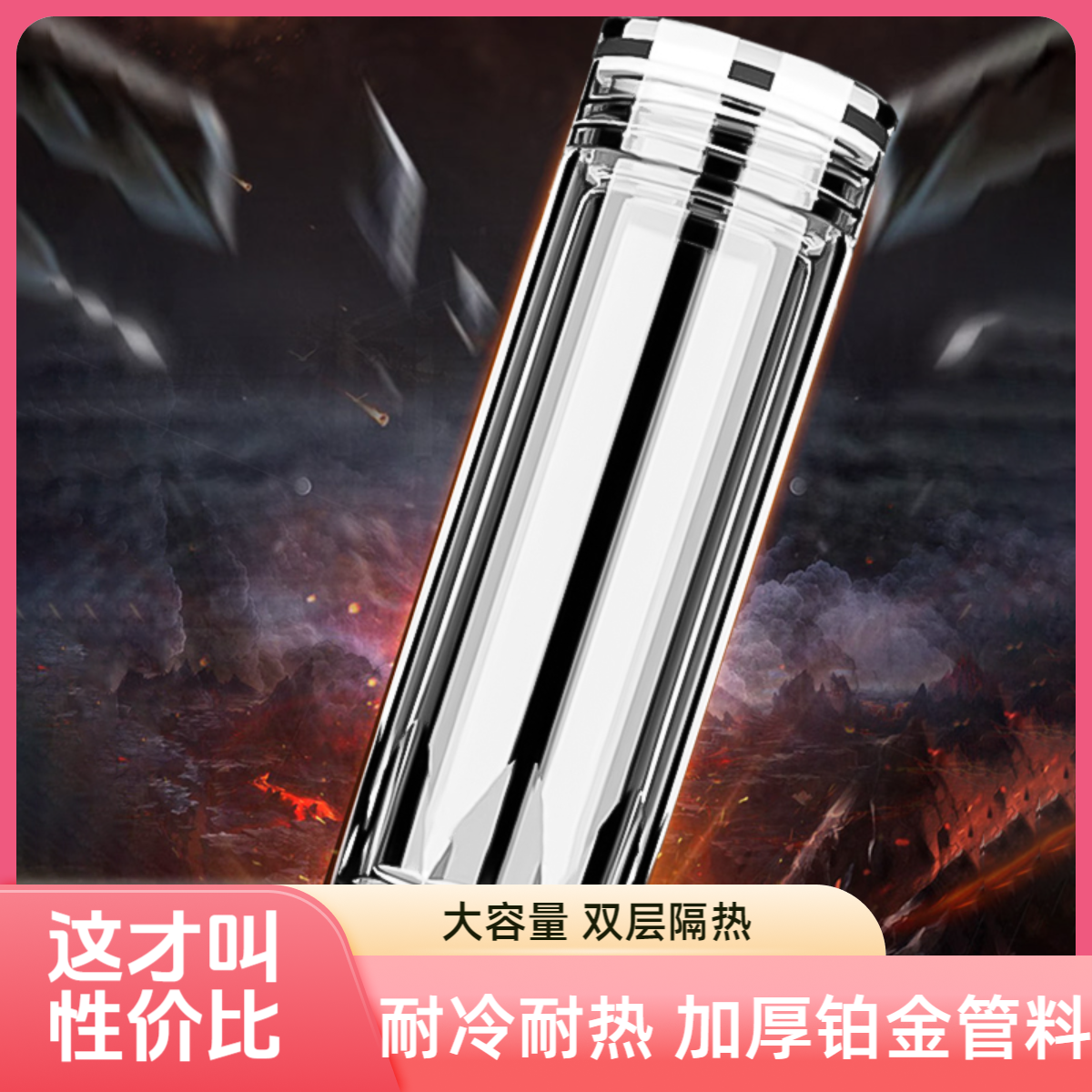 水利康双层隔热玻璃杯男士水杯子便携茶杯高硼硅玻璃防烫水杯玻璃