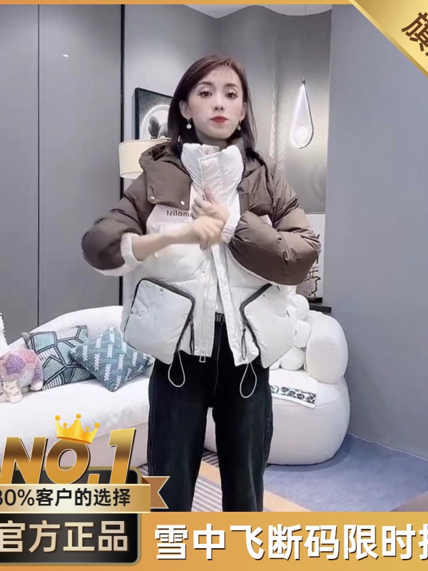 雪中飞白鸭绒羽绒服女冬季2023新款短款撞色拼接大口袋设计感连帽