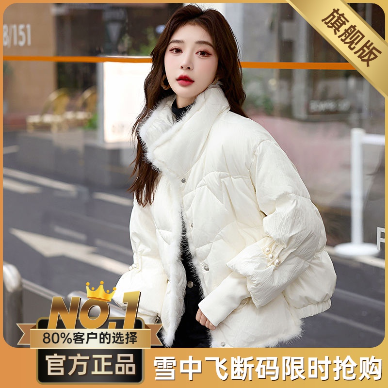 雪中飞小香风羽绒服女2023新款冬季短款小个子时尚高端洋气立领气