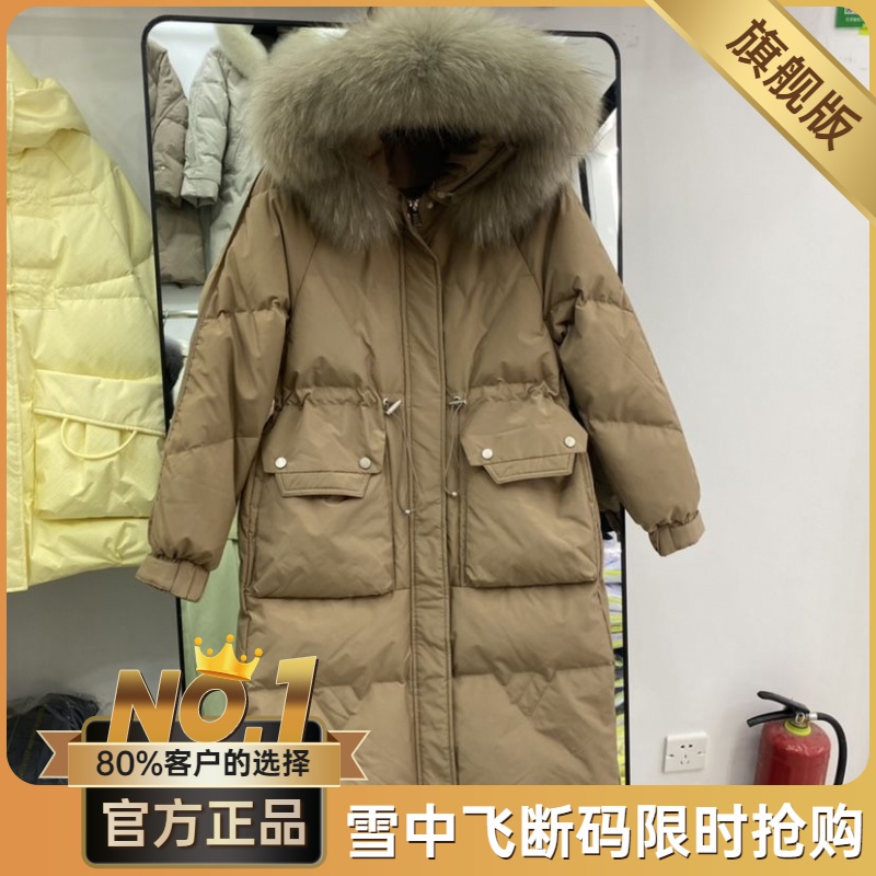 雪中飞2023年新款冬季大毛领中长款羽绒服女加厚过膝韩版修身白鸭