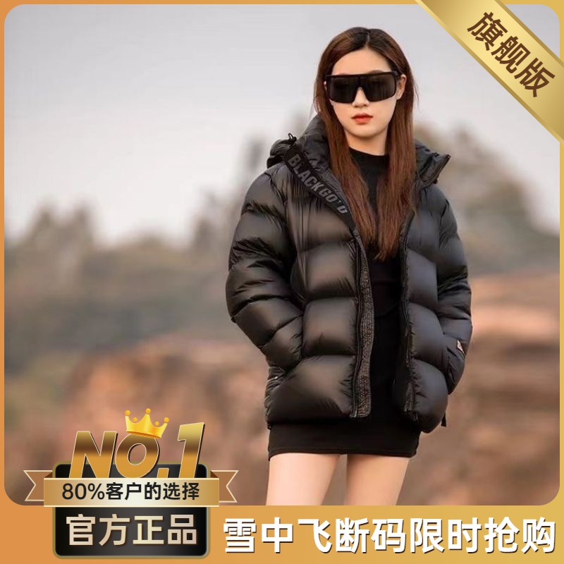 雪中飞高档黑金羽绒服女短款2023新款宽松大码冬季加厚白鸭绒情侣