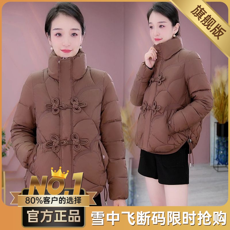 雪中飞羽绒服短款女冬新款2023时尚盘扣中国小个子高端保暖时尚洋