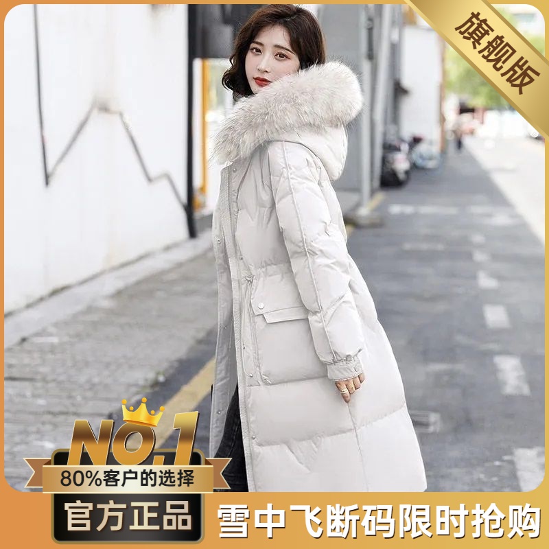 雪中飞2023新款羽绒服女中长款过膝收腰韩版加厚白鸭绒大毛领冬季