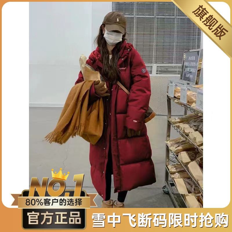 雪中飞高级感红色羽绒服女冬季2023新款韩版长款过膝面包服反季加