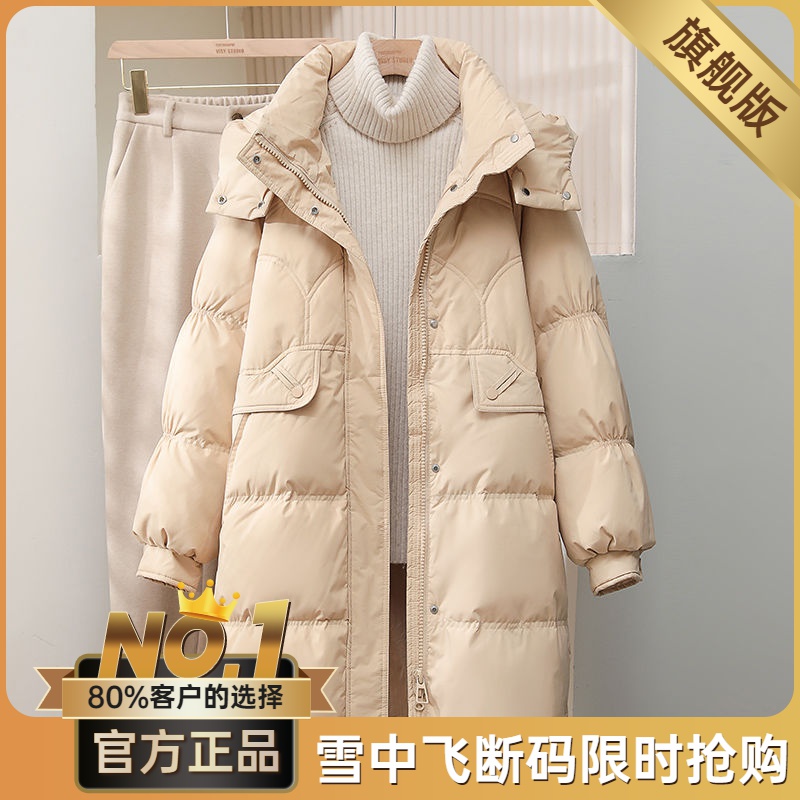 雪中飞欧货新款2023冬季羽绒服中长款女显瘦连帽时尚加厚白鸭绒外