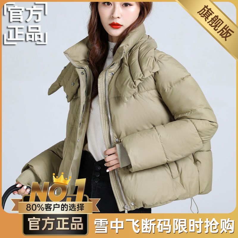雪中飞2023年冬季衣羽绒服女短款加厚修身显瘦宽松面包服白鸭绒外