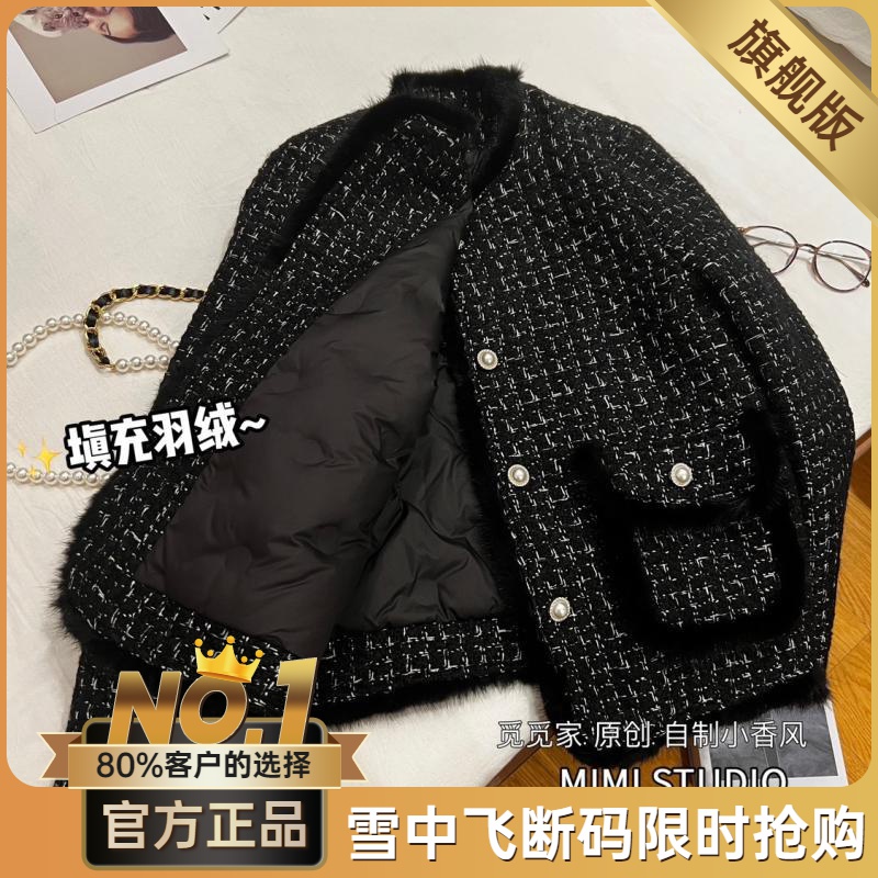 雪中飞黑色小香风羽绒服女2023冬季复古高端水貂毛编织羊毛粗花呢