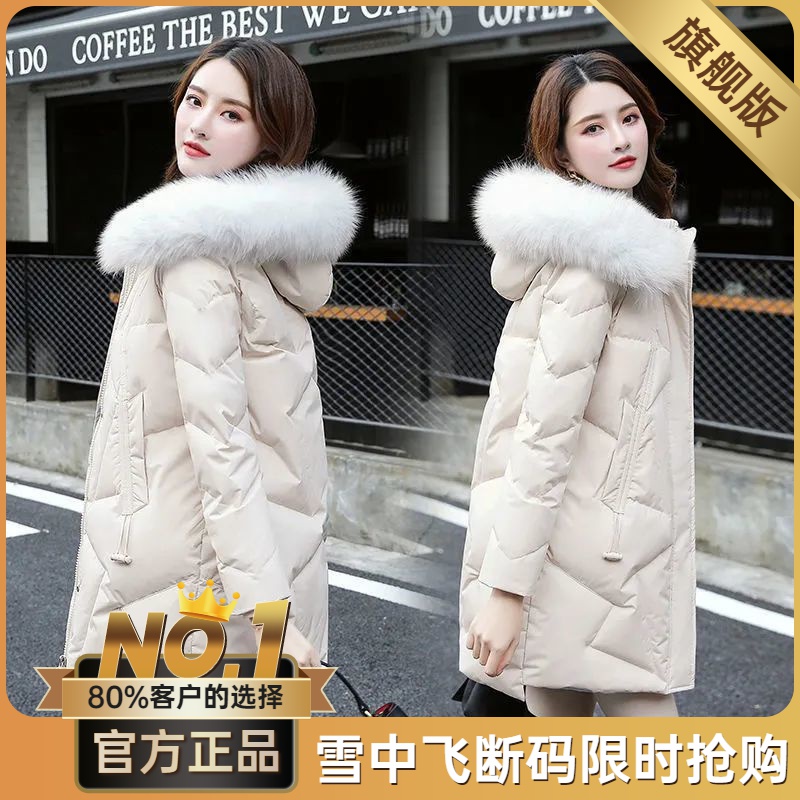 雪中飞2023冬装新款品牌羽绒服女中长款加厚韩版显瘦时尚大码妈妈
