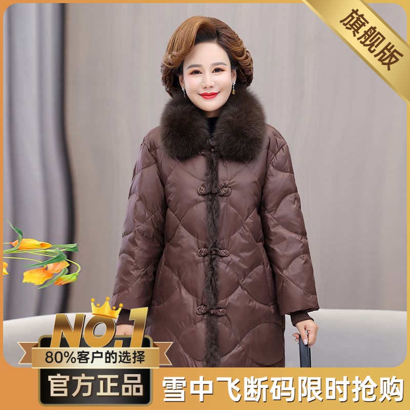 雪中飞白鸭绒妈妈羽绒服冬装中长款洋气2023新款中老年人女装冬季