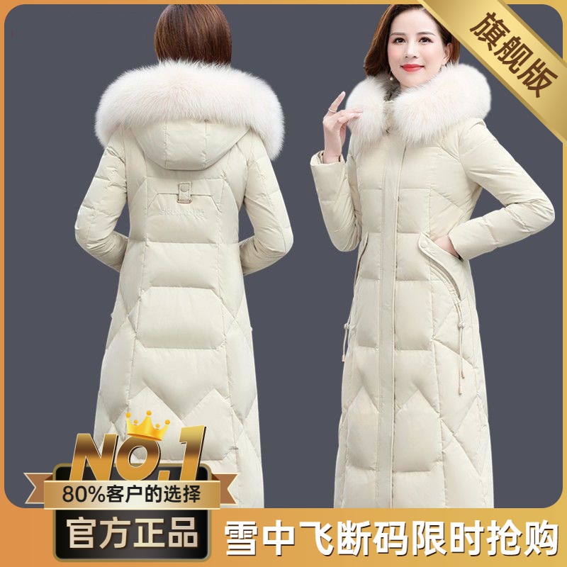 雪中飞高端品牌女装羽绒服冬季长款过膝加厚保暖连帽大毛领修身显