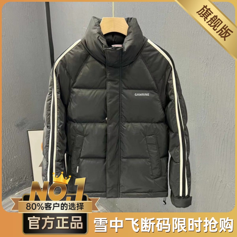 雪中飞2023新款羽绒服男女短款高颜值鸭绒宽松面包服时尚学院风外