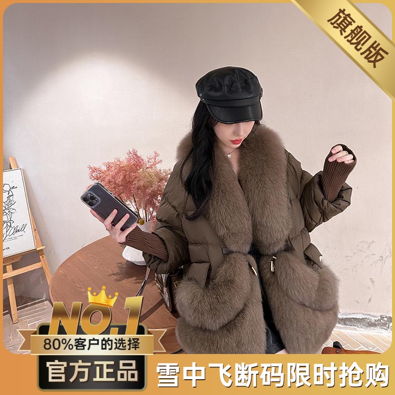 雪中飞美拉德鹅绒羽绒服2023新款狐狸毛皮草外套女宽松减龄保暖拼