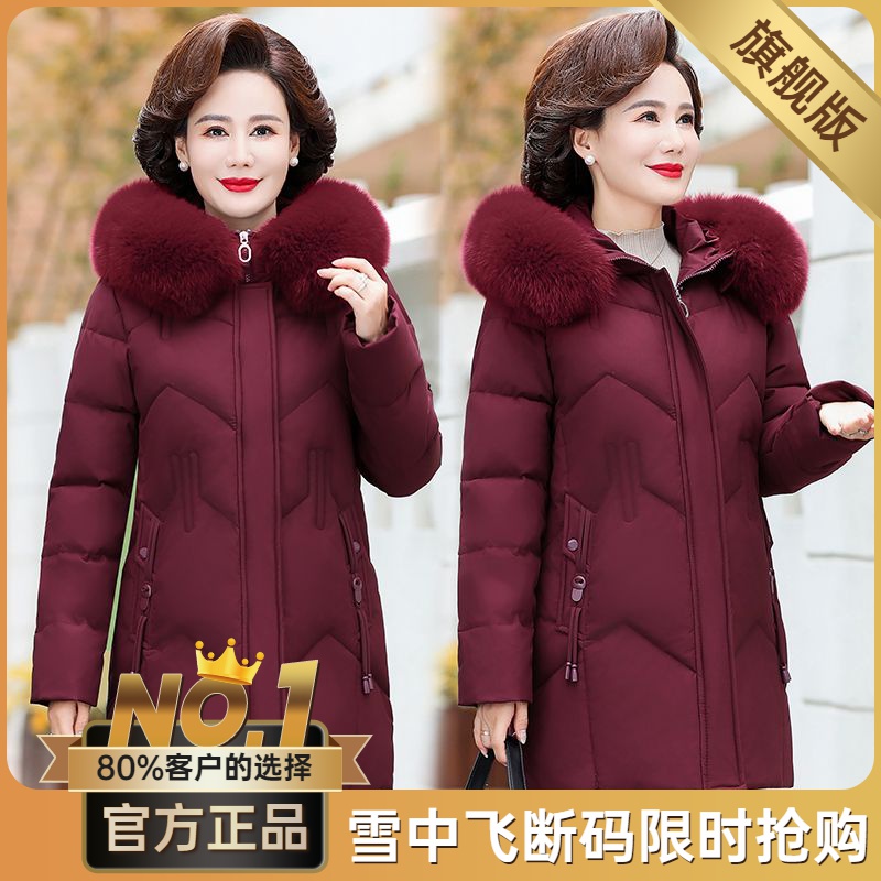 雪中飞2023新款波羽登中老年妈妈羽绒服女白鸭绒中长款冬季加厚洋