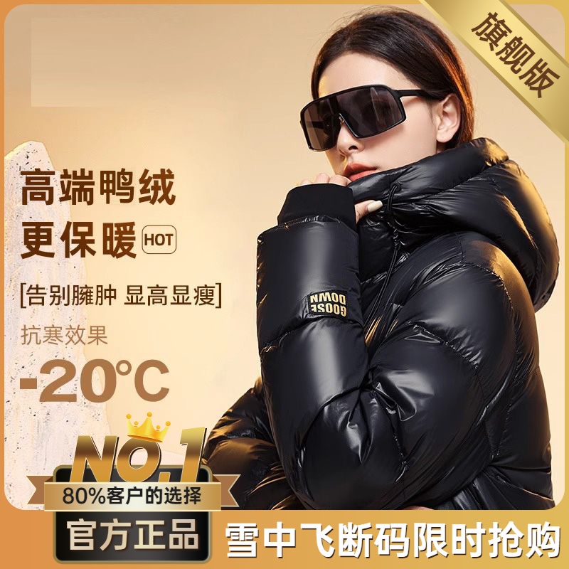 雪中飞2023新款冬季短款黑色金标白鸭绒男女情侣款黑金今年爆款羽