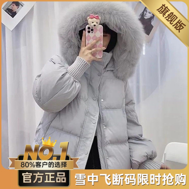 雪中飞狐狸毛领羽绒服女短款加厚2023冬季新款韩版宽松甜美面包服