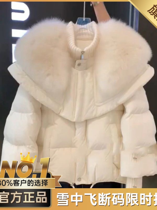 雪中飞2023爆款小香风高端轻薄短款小个子毛毛领白色羽绒服外套女