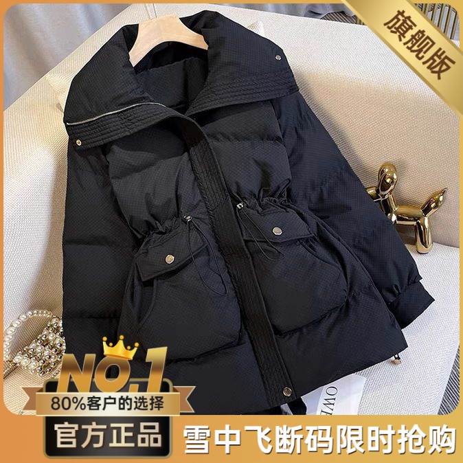 雪中飞大码女2023冬季新款高级感收腰服胖mm宽松加厚显瘦外套