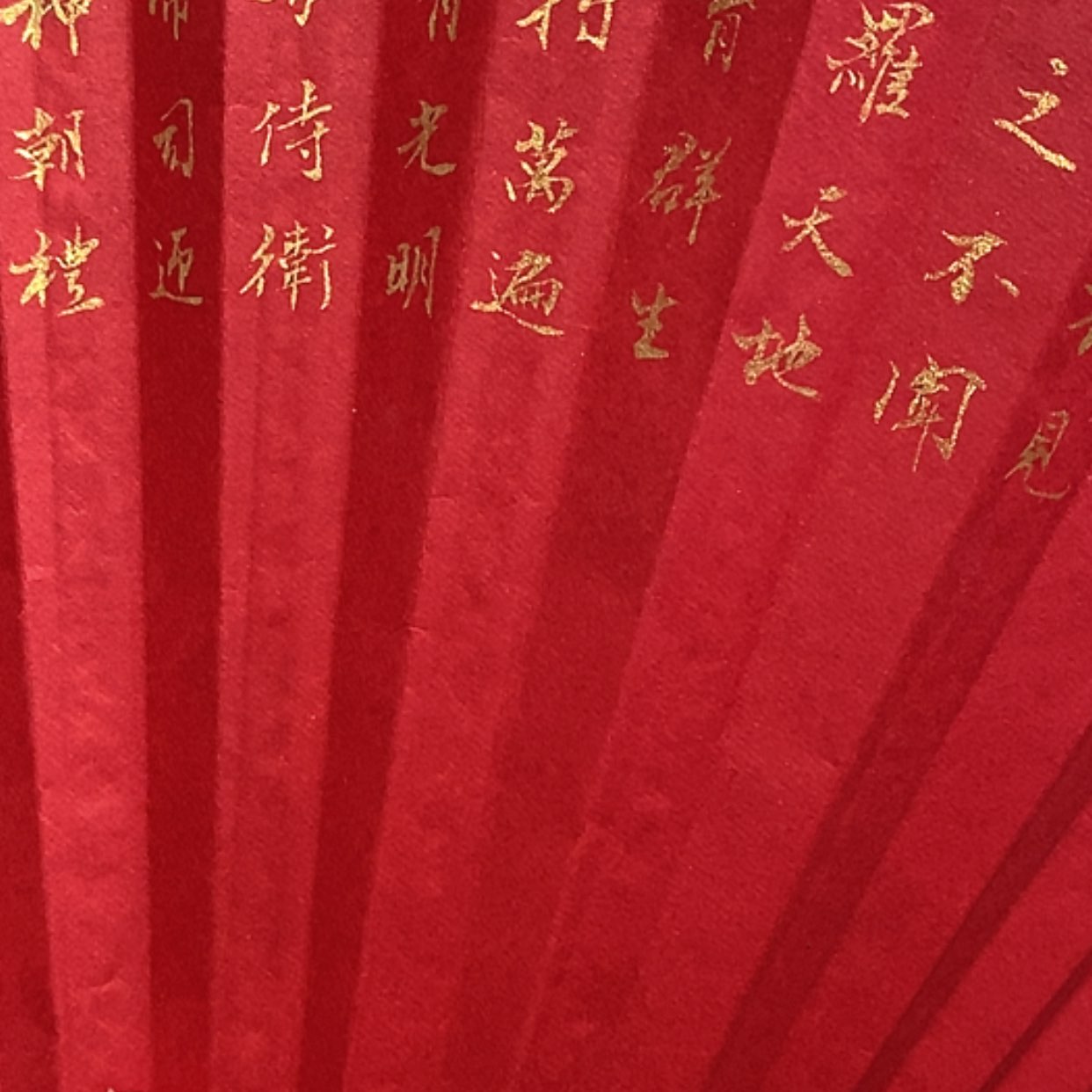 【闪购商品】玉竹扇子金光咒，道法自然