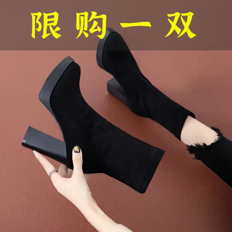 红蜻蜓牌蓝中筒靴2023年新款秋冬粗跟高跟鞋防水台加绒短靴高筒