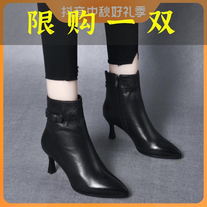 红蜻蜓牌羊皮高跟鞋设计感气质2023新款春秋短靴尖头细跟真皮冬
