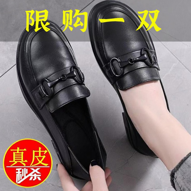 红蜻蜓牌断码紅青蜓单鞋女鞋2022新款皮鞋妈妈平底舒适真软皮软