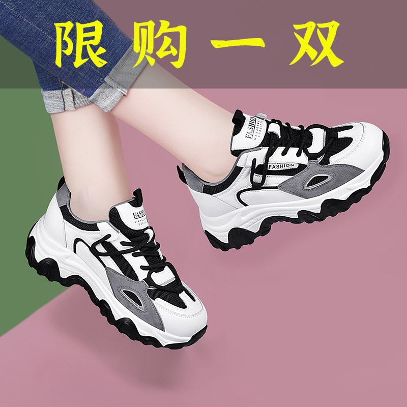 红蜻蜓牌真皮老爹鞋女ins潮女鞋2023冬季新款熊猫鞋加绒鞋增高