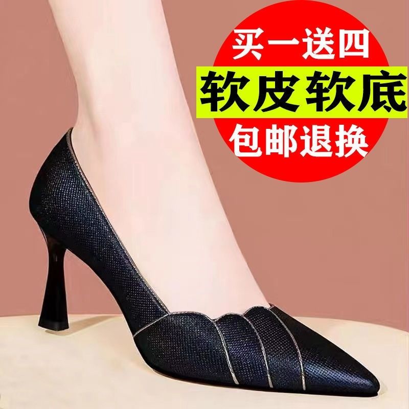 红蜻蜓牌正品2023真软皮细跟高跟尖头单鞋浅口中跟职业百搭时尚工