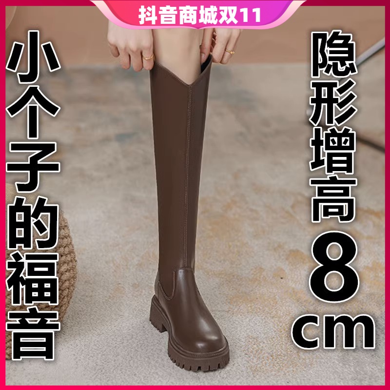 红蜻蜓牌2023新款V口长筒靴女小个子不过膝棕色显瘦长靴高筒骑士