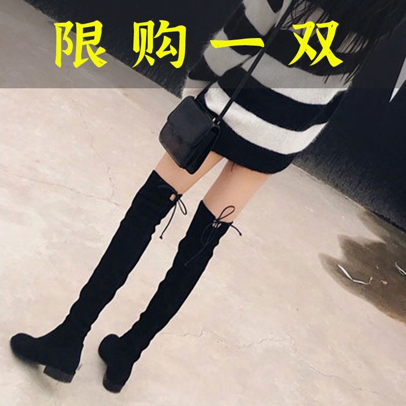 红蜻蜓牌过膝长靴女2023韩版新款显瘦弹力靴中高跟长筒靴粗跟长