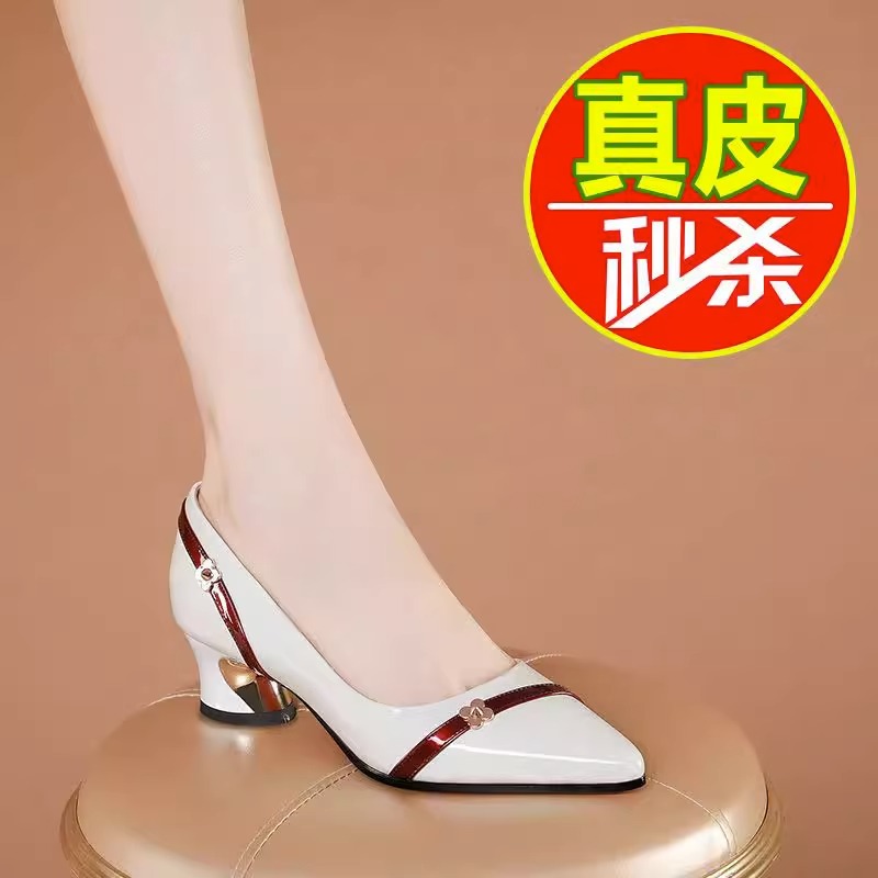 红蜻蜓牌公主真软皮尖头小皮鞋女粗跟气质超火百搭浅口防滑工作单