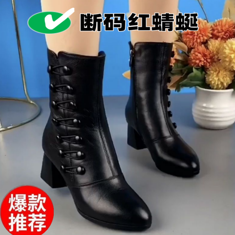 红蜻蜓牌2023真皮短靴女秋冬季新款中筒棉鞋加绒保暖时尚百搭软底