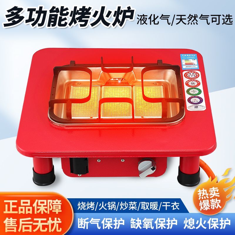 燃气取暖器天然气烤火家用煤气液化气小型客厅节能暖风桌下取暖炉