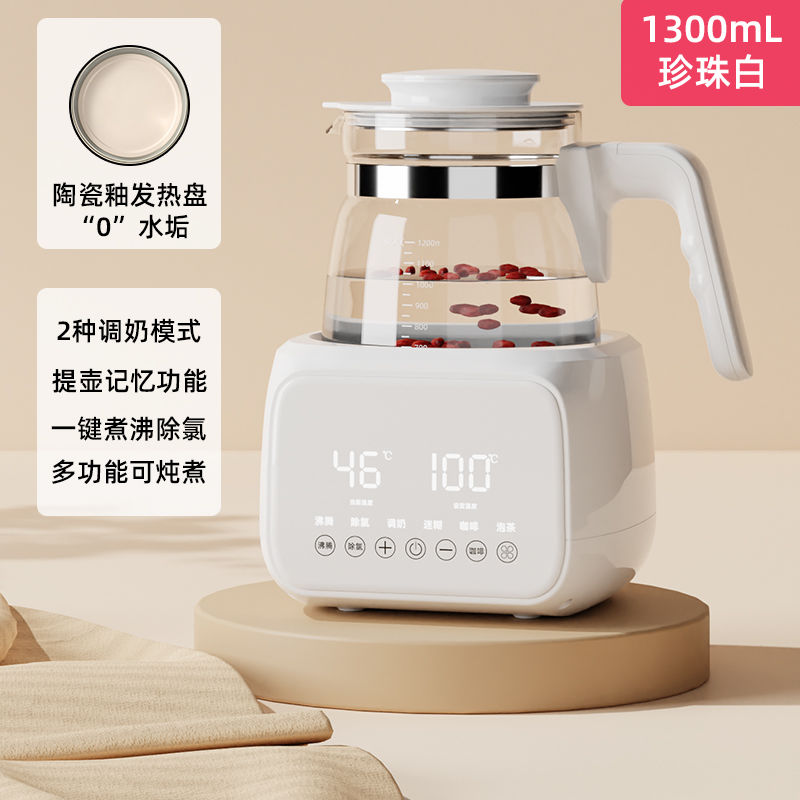 高端婴儿恒温调奶器玻璃电水壶热水智能泡奶粉全自动恒温热水壶