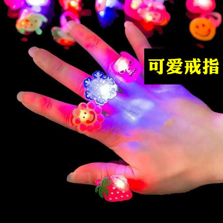 发光戒指发光玩具儿童圣诞节礼品LED闪光手指灯可爱卡通节日装饰