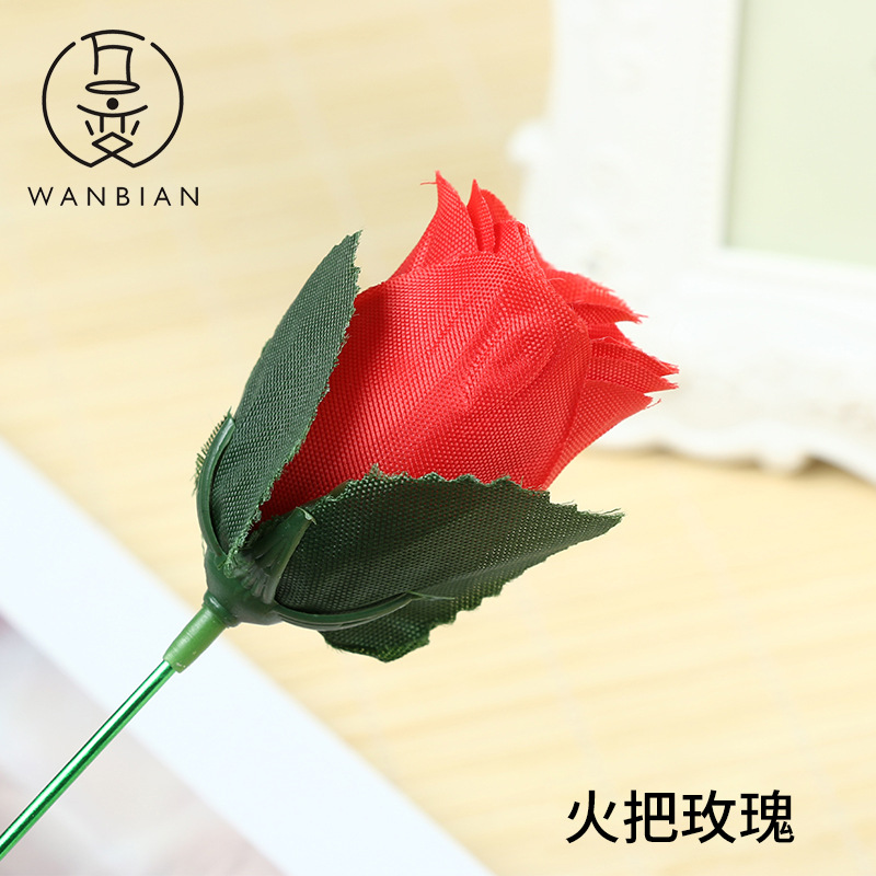 火把变玫瑰 心动表白魔术玩具道具舞台演出简单火焰街头表演教学