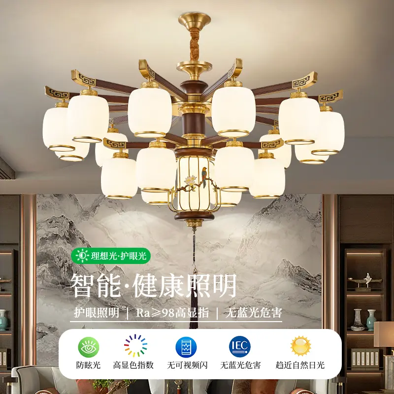 新中式客厅吊灯高档全铜实木主灯2024年新款别墅复式楼餐厅灯997