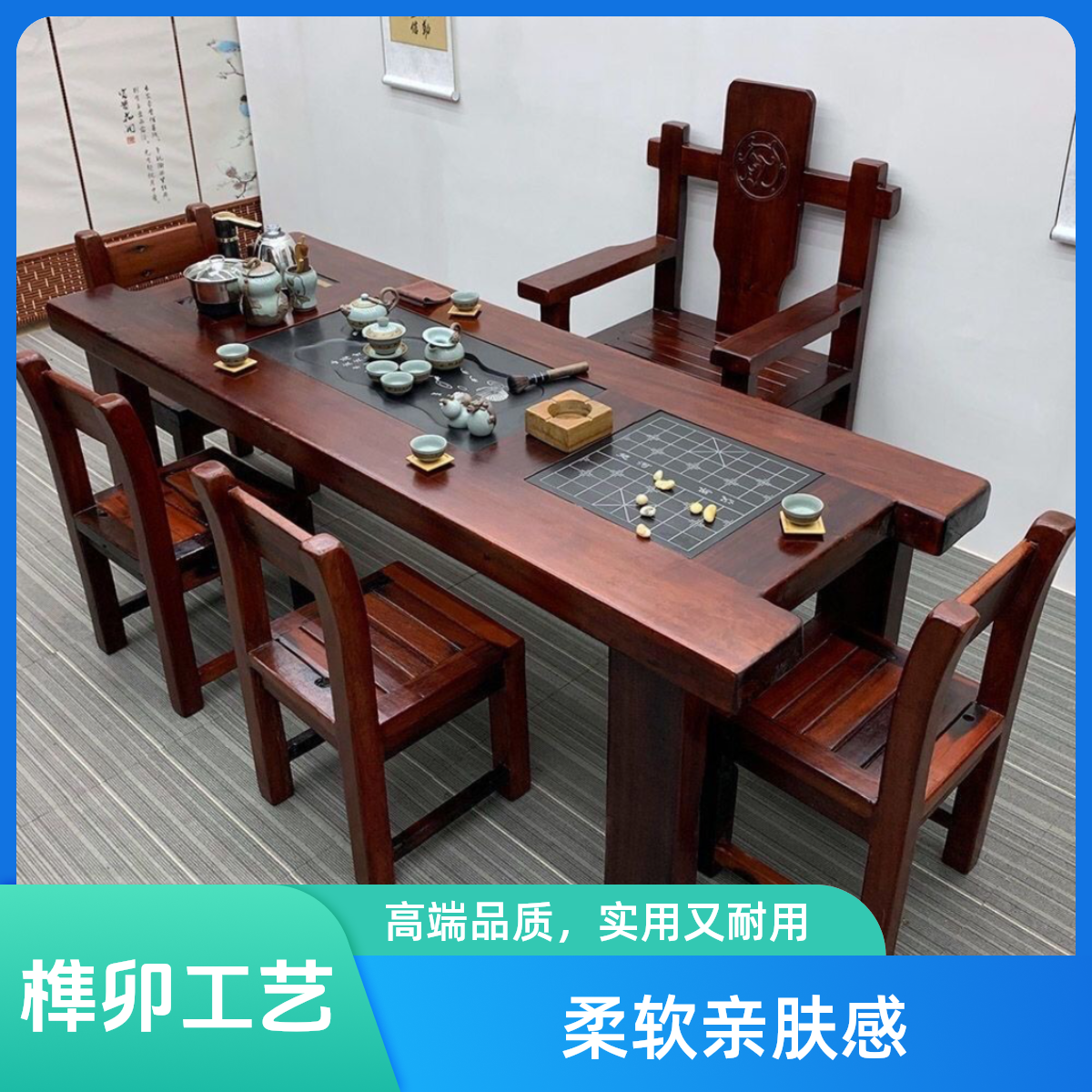 老船木茶桌椅办公室泡茶桌椅组合家用阳台套装客厅茶艺简约喝茶桌