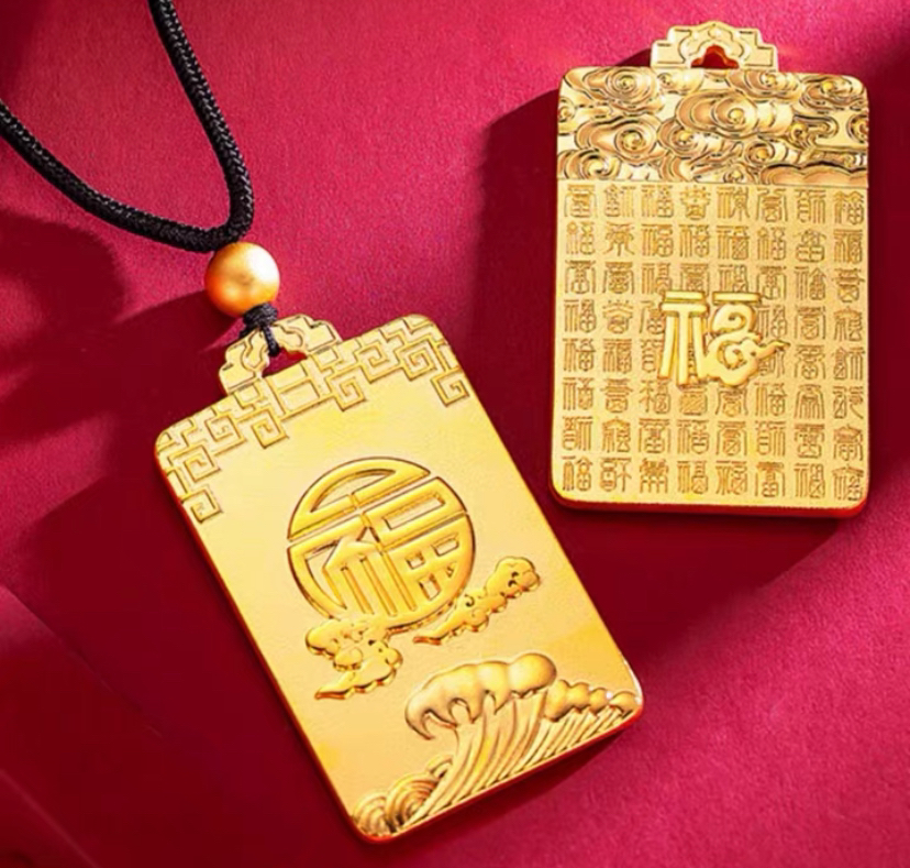 合金吊坠 百福吊坠 实心款 经典百搭