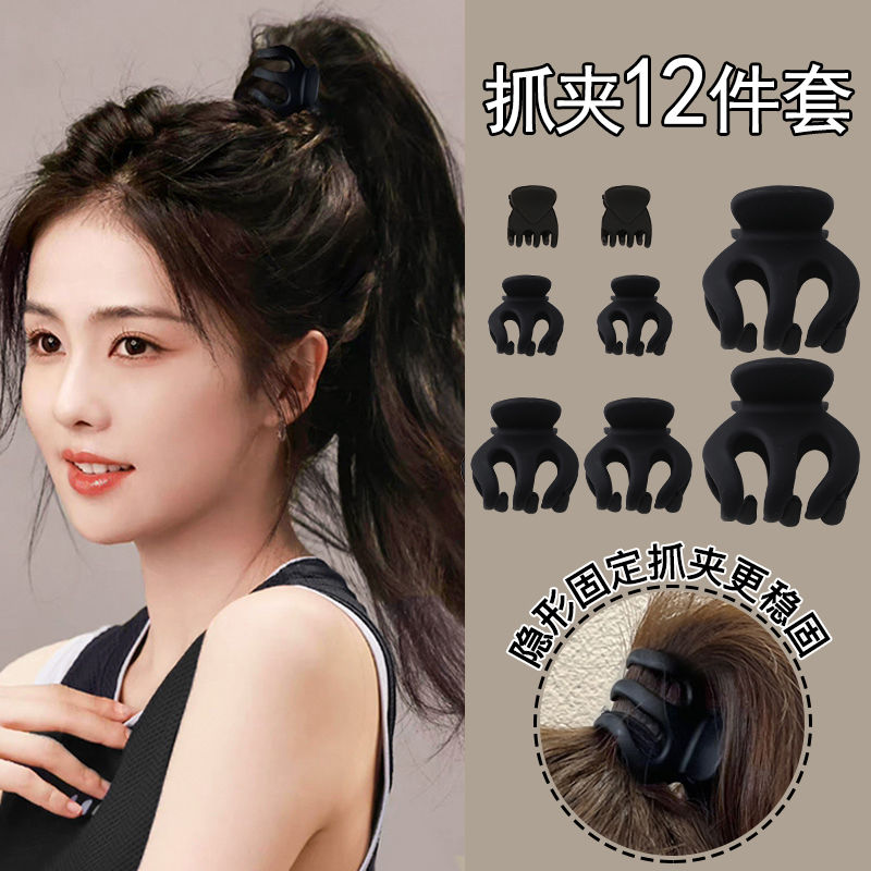 新款南瓜抓夹高马尾固定神器后脑勺发饰