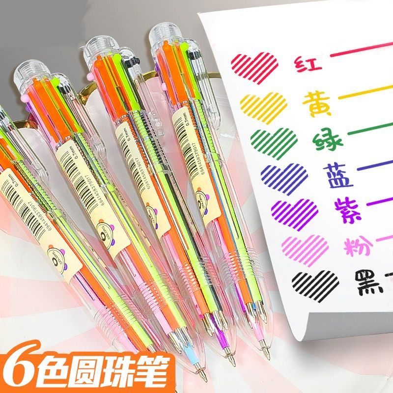 多色圆珠笔网红ins高颜值学生按动颜色彩色笔韩版可爱十色手账笔